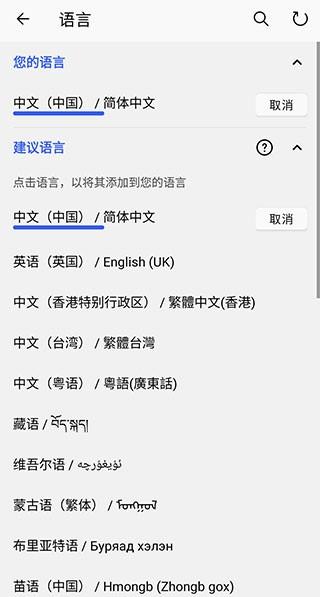 微软输入法手机版 (Microsoft SwiftKey)最新版v9.10.47.19 SwiftKey)最新版v9.10.47.19