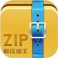 ZIP解压缩王 安卓版v2.2.8