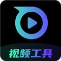 制片帮视频制作软件 安卓版v1.0.45