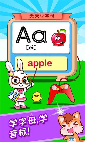 宝宝学英语ABC图片