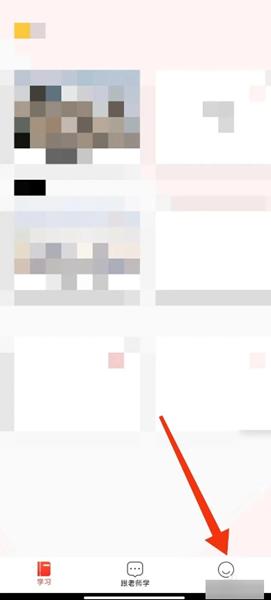 德语入门app图片3