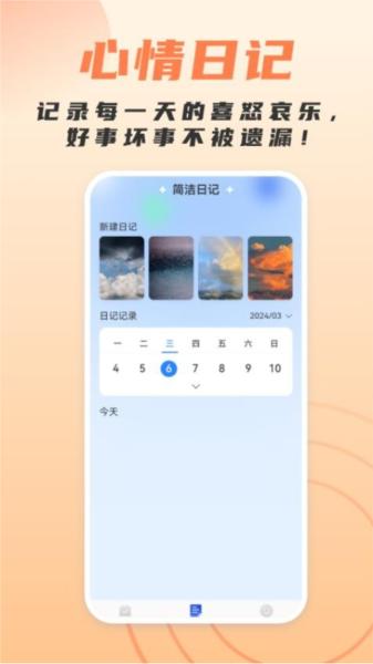简洁扫描助手 安卓版v1.0.4 安卓版v1.0.4