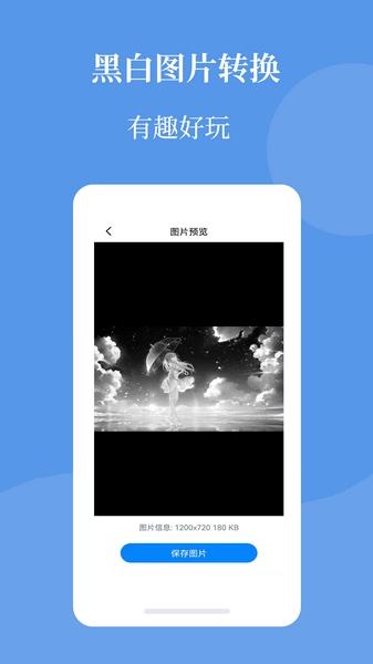 图片压缩帮 安卓版v1.9.0 安卓版v1.9.0