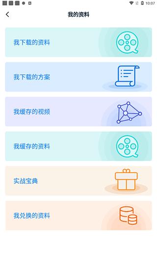 仪器信息网4