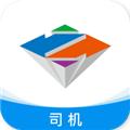 智通三千司机APP 安卓版v1.115