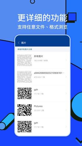 zarchiver解压缩工具 安卓免费版v1.0.10 安卓免费版v1.0.10