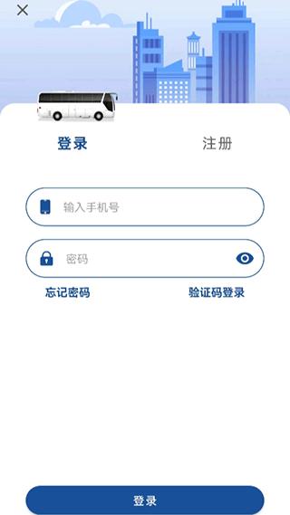 宝鸡行 安卓版v1.0.9.2 安卓版v1.0.9.2