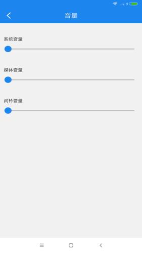 智能一键锁屏 官方最新版v5.9 官方最新版v5.9