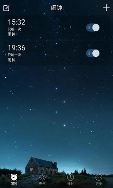 响铃闹钟 安卓版v1.5.8 安卓版v1.5.8