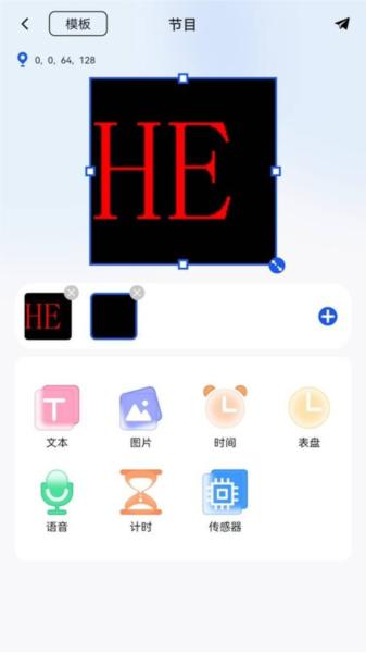 ledsuite 安卓版v2.0.15 安卓版v2.0.15