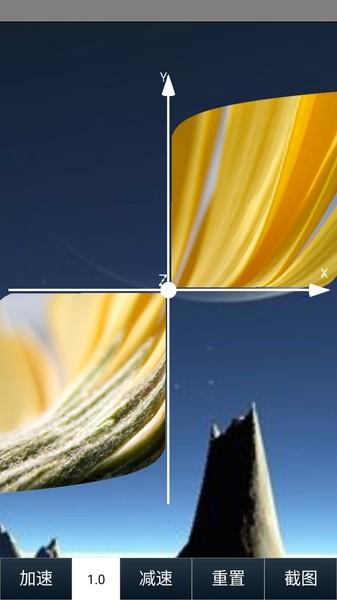动听笔记 安卓版v1.9.1.9 安卓版v1.9.1.9