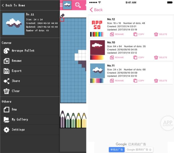 dotpict像素绘画图片4