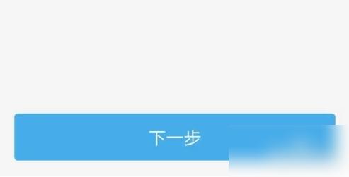 东莞通图片4