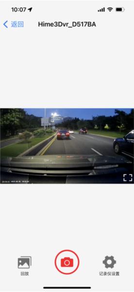 行车拍拍记录仪 安卓版v20240730_v2.6.1_xcpp 安卓版v20240730_v2.6.1_xcpp