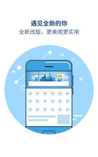 魅族浏览器老版本 历史版本v6.4.101 历史版本v6.4.101