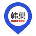 韩巢韩国地图中韩版 手机版v1.3.9