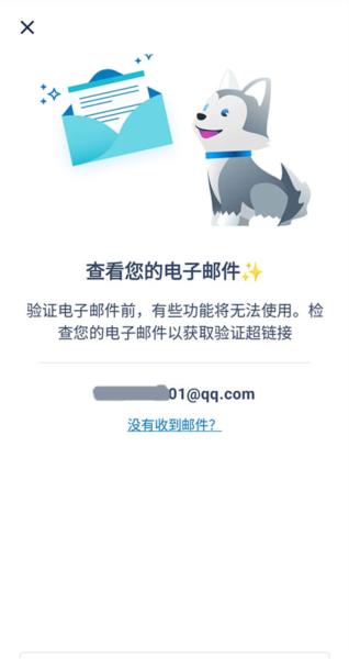 Trello手机版图片14