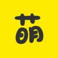 萌伙伴 安卓版v3.4.0