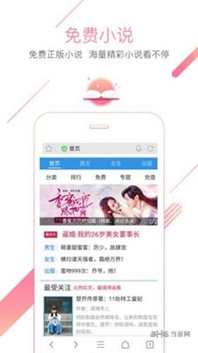 猎豹浏览器极速版 安卓版5.12.3 安卓版5.12.3