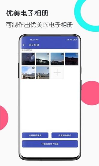 旧手机工具箱 安卓版v1.4.8 安卓版v1.4.8