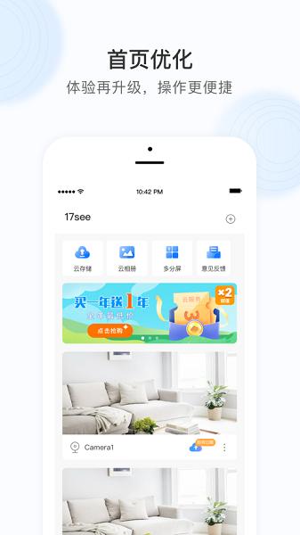 17see 安卓版v5.1094.6.9580 安卓版v5.1094.6.9580