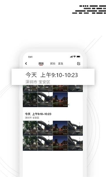 吉行小助手 安卓版v1.0.5.0509