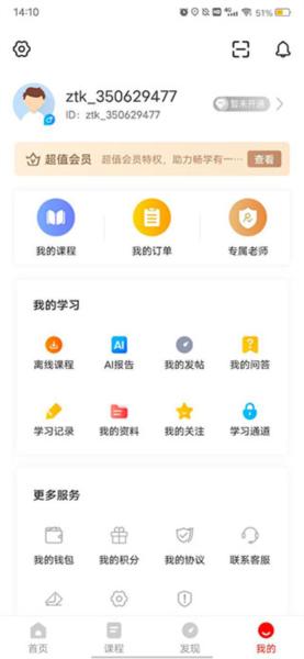 消防准题库图片2