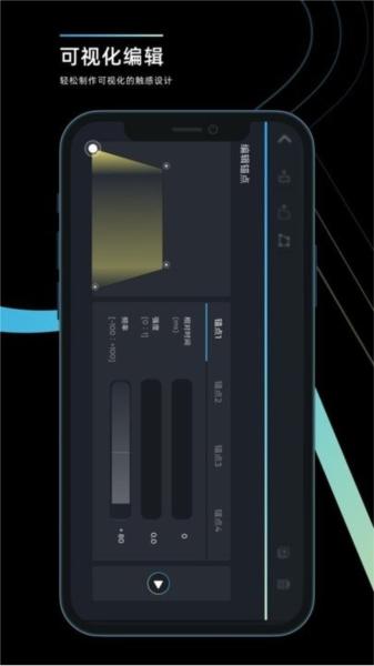 RichTap Creator 安卓版v3.1.16 安卓版v3.1.16