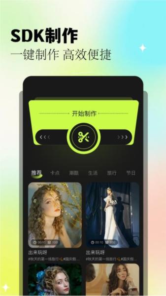 我的相簿 安卓版v1.3