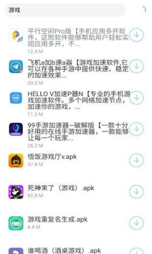 小晨软件库 安卓版v1.0 安卓版v1.0