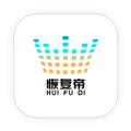 恢复帝 安卓版v7.4.8