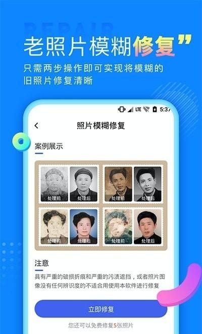 手机数据恢复宝 安卓版v2.3.4 安卓版v2.3.4