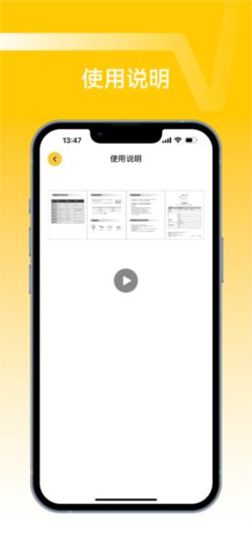 NANK南卡 安卓版v1.0.20 安卓版v1.0.20