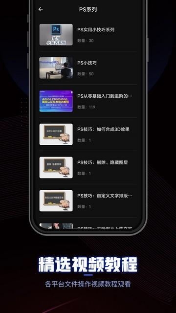 CEB阅读器app图片2