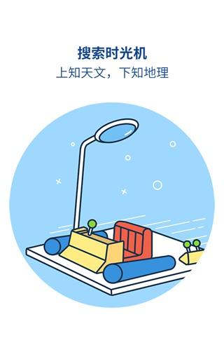 魅族浏览器老版本 历史版本v6.4.101 历史版本v6.4.101