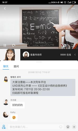 vclass云课堂图片