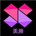 美册视频制作 最新版v5.8.9