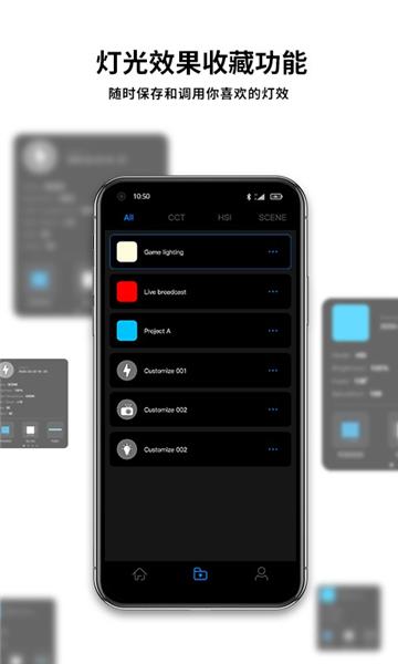 neewer闪光灯 安卓版v5.2.3 安卓版v5.2.3
