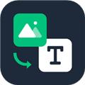 扫图识字软件 安卓版v1.1.7