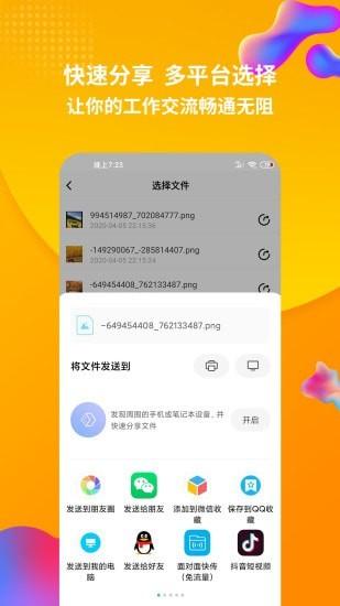 rar解压缩app 安卓版v1.4.3 安卓版v1.4.3