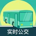 公交查询出行管家 安卓版v3.1.099