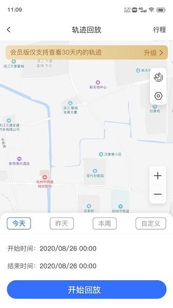 在这儿app 安卓版v2.3.0 安卓版v2.3.0