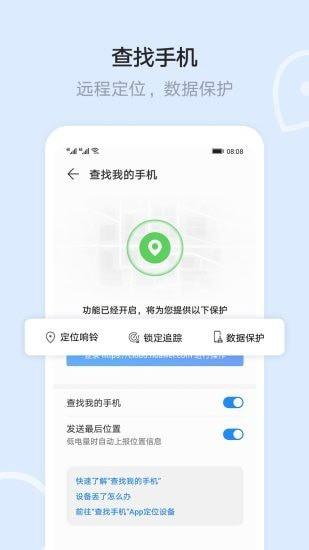 华为文件管理器 安卓版v15.0.0.303 安卓版v15.0.0.303