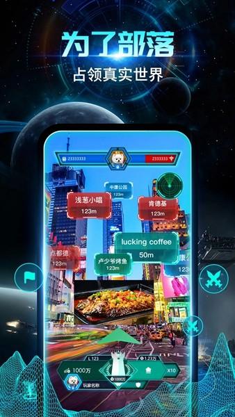 随便走 官方安卓版v6.3.31