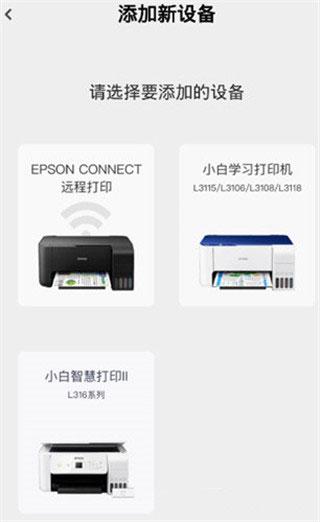 小白学习打印10