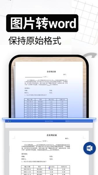 试卷还原app 安卓版v5.80 安卓版v5.80