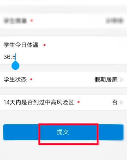 人人通空间APP图片32