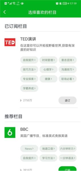 六分钟英语图片2