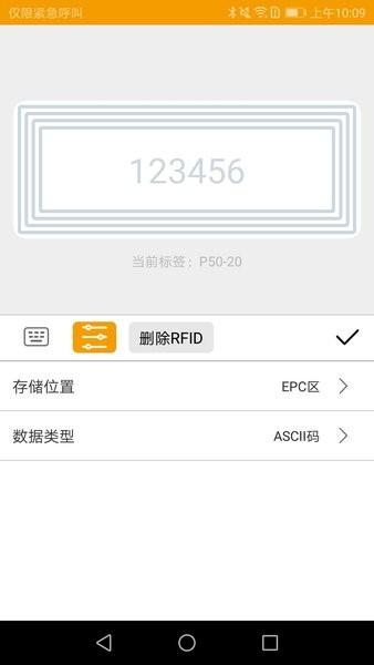 伟文标记标签打印机app (MakeID)安卓版v5.0.6 (MakeID)安卓版v5.0.6
