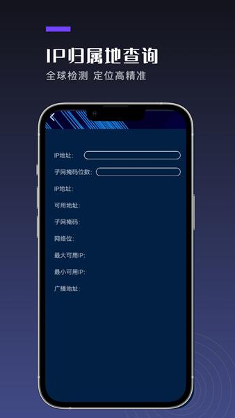 GG手机助手 安卓版v1.9 安卓版v1.9